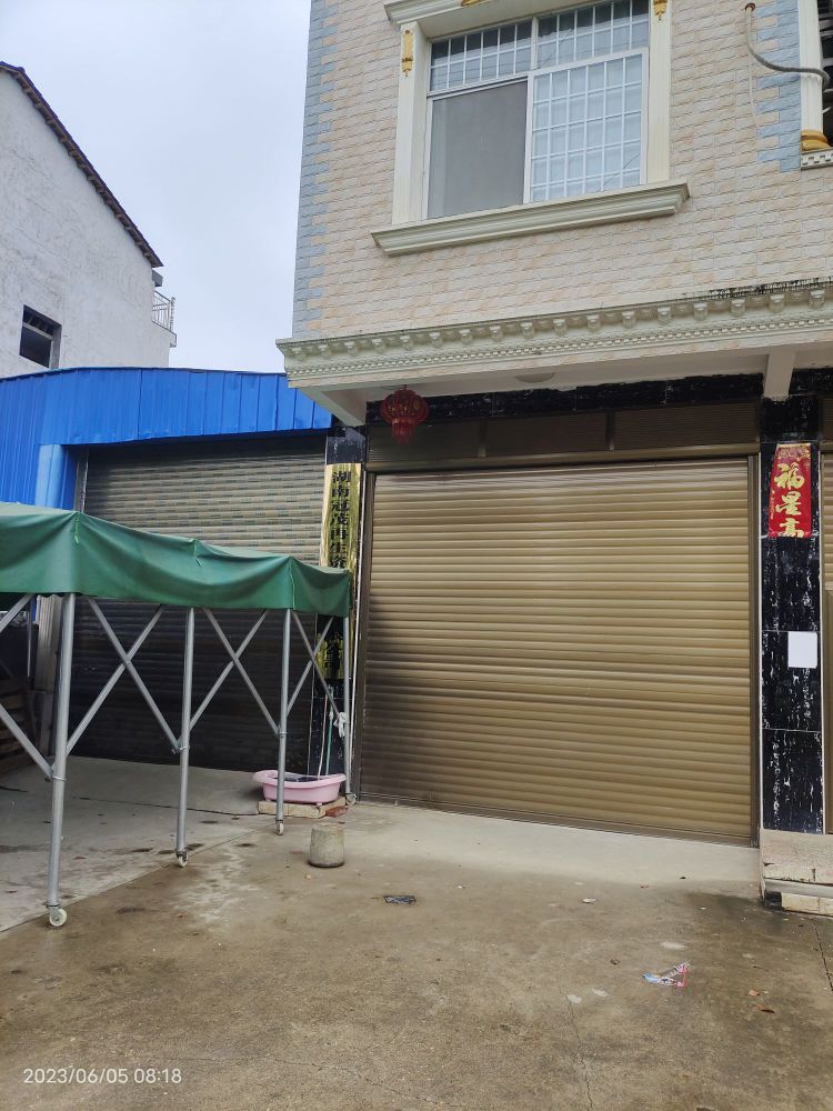 湖南冠茂再生资源回收有限公司