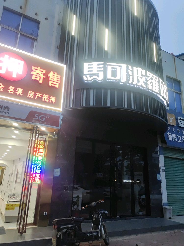 昱宏寄收