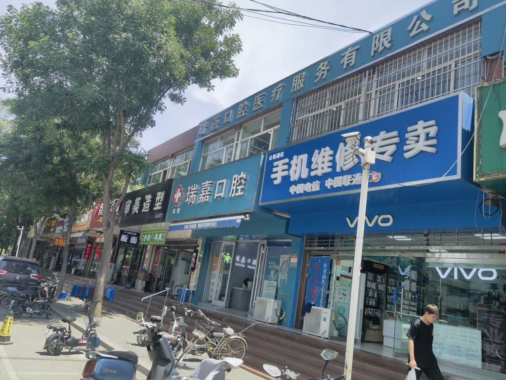 众铭通讯手机维修专卖