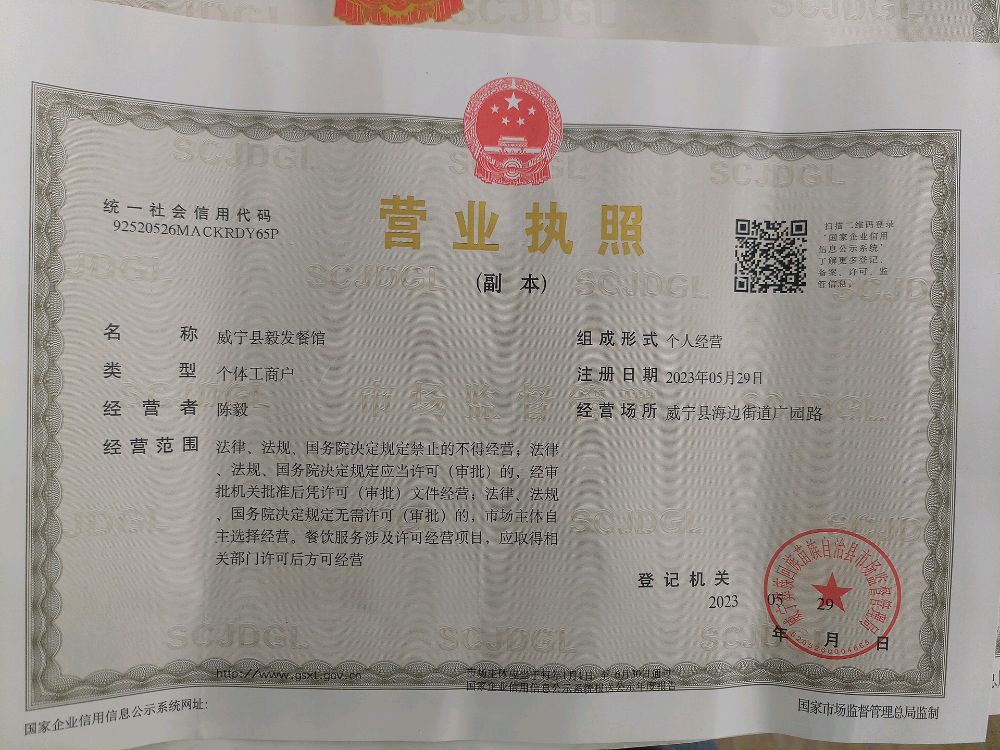 水西人家·家和圆子莲渣闹