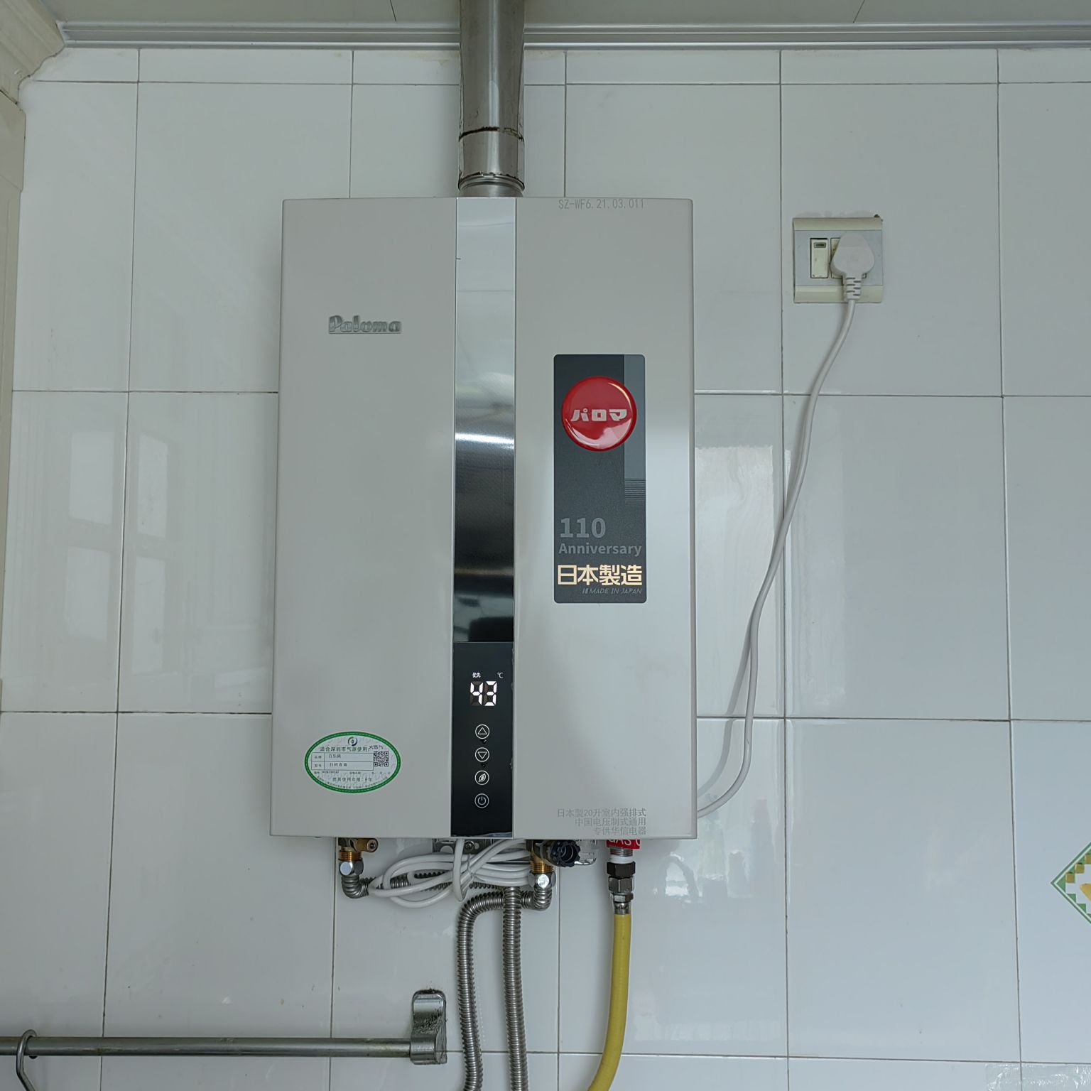 百乐满(沙河东路店)