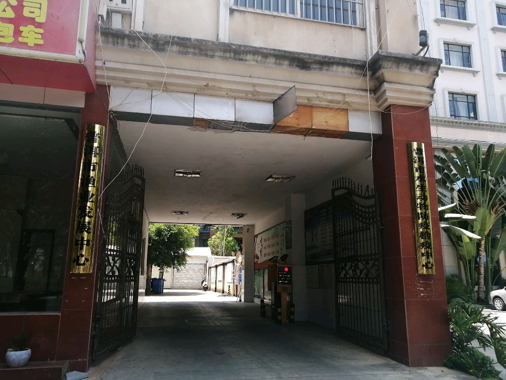 普洱市水生动物防疫检疫中心