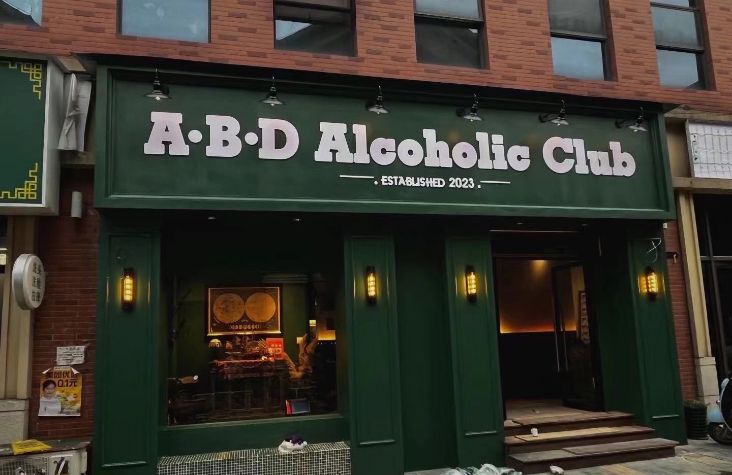 A·B·D Alcoholic Club