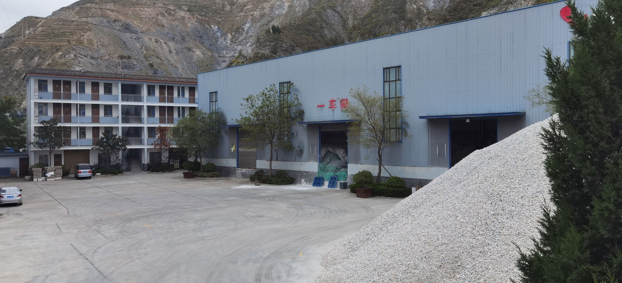 陇南市金鑫工贸有限公司