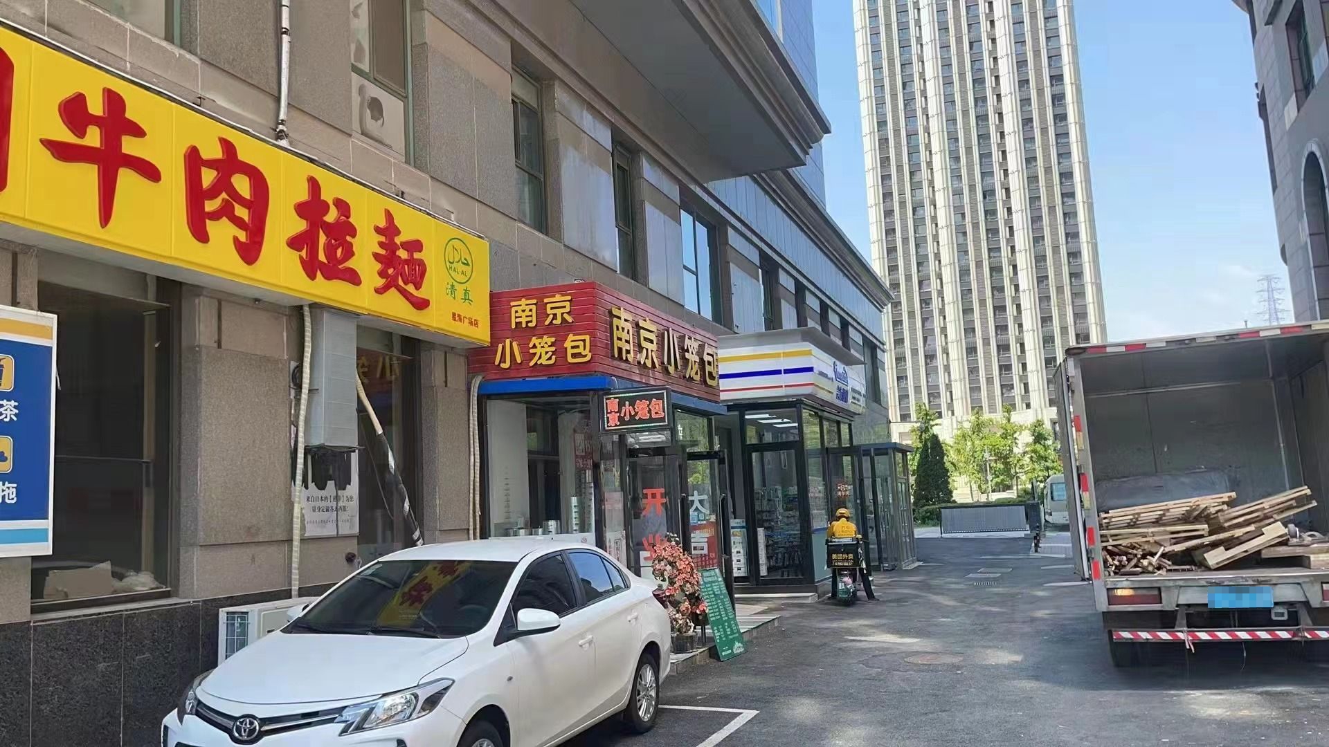 清真·兰州拉面(星海广场店)