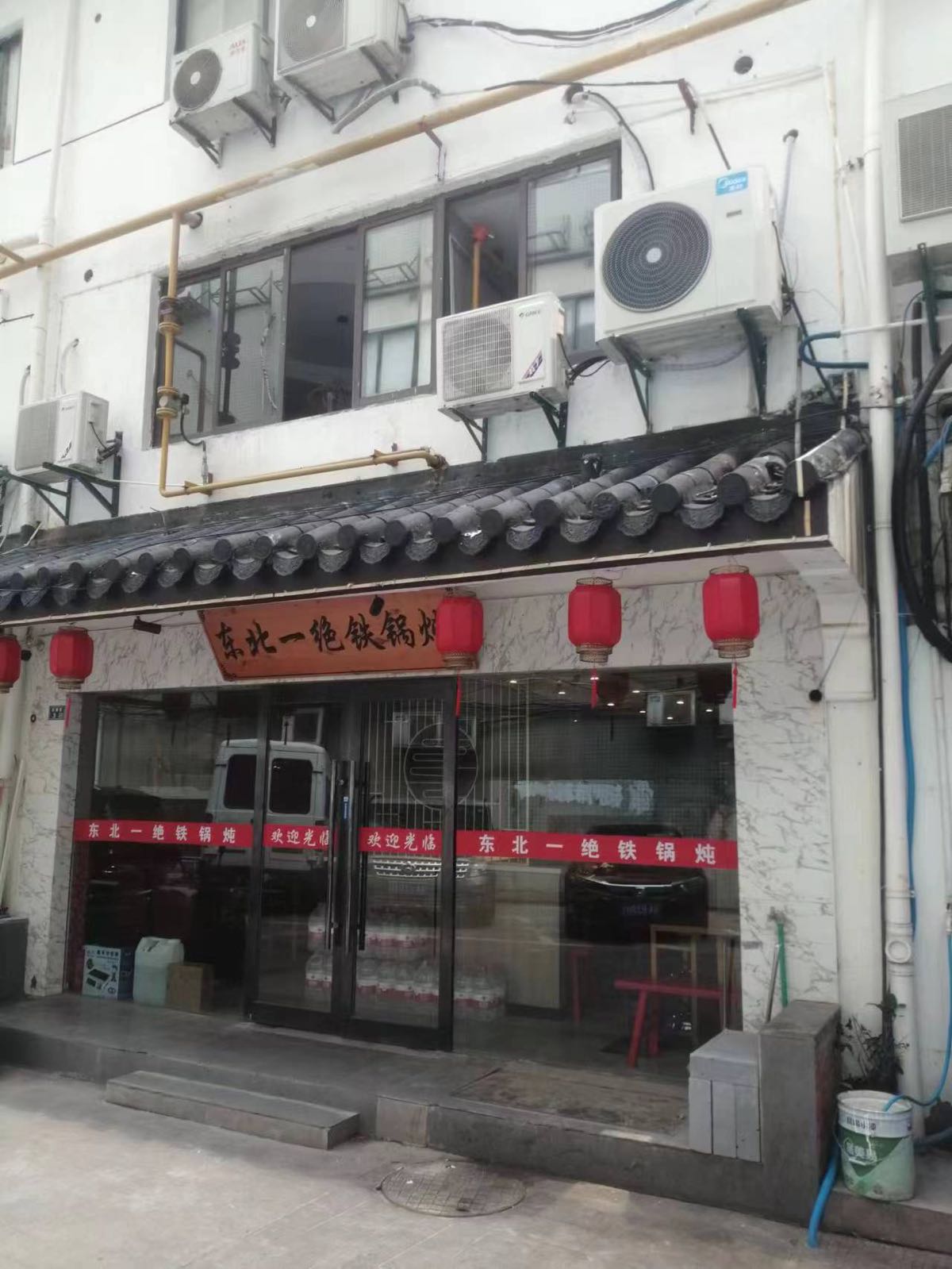 东北铁锅炖(石路店)