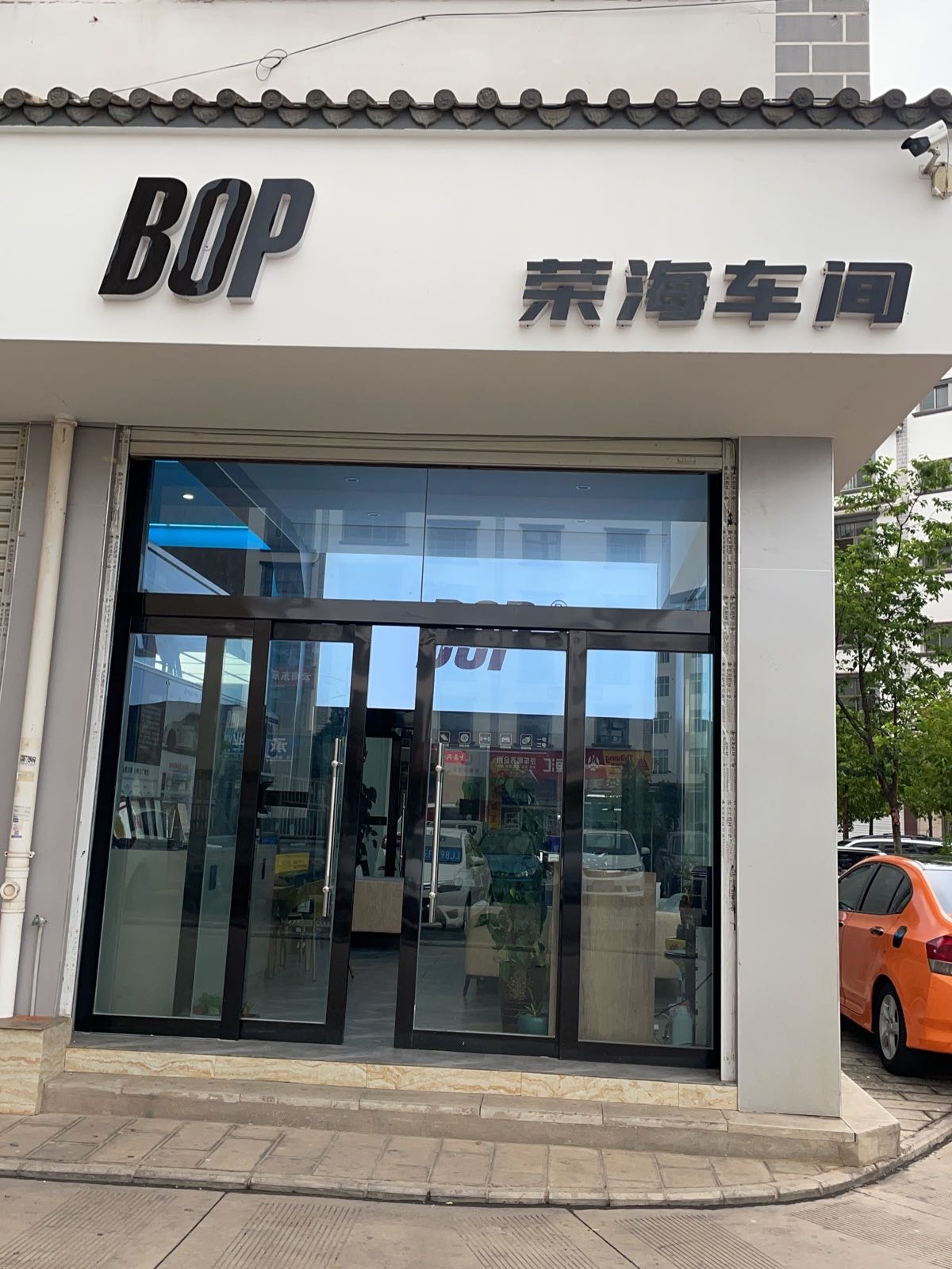 玉溪市荣海BOP隐形车衣授权店