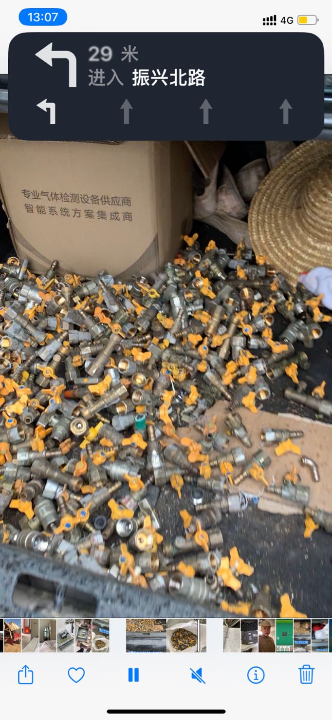 滕州起顺再生资源有限公司