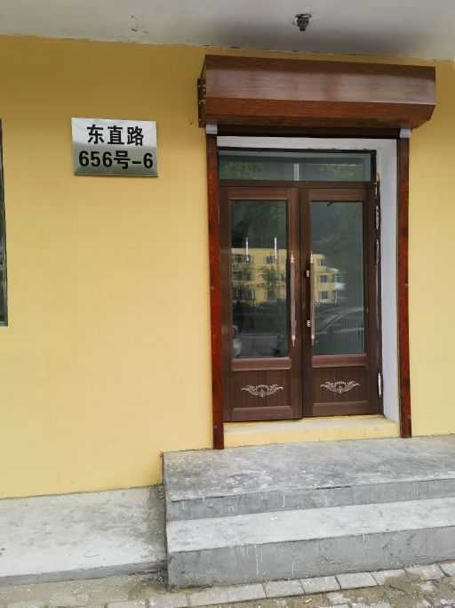 东翔赛鸽俱乐部