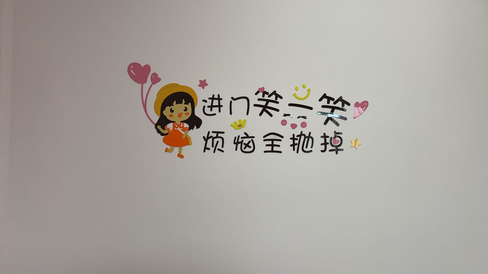 胡一筒24h自助棋牌(南门店)