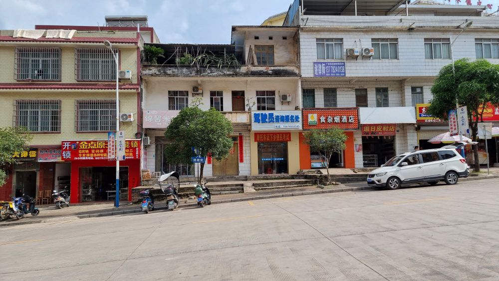 金点原子锁(向阳路店)