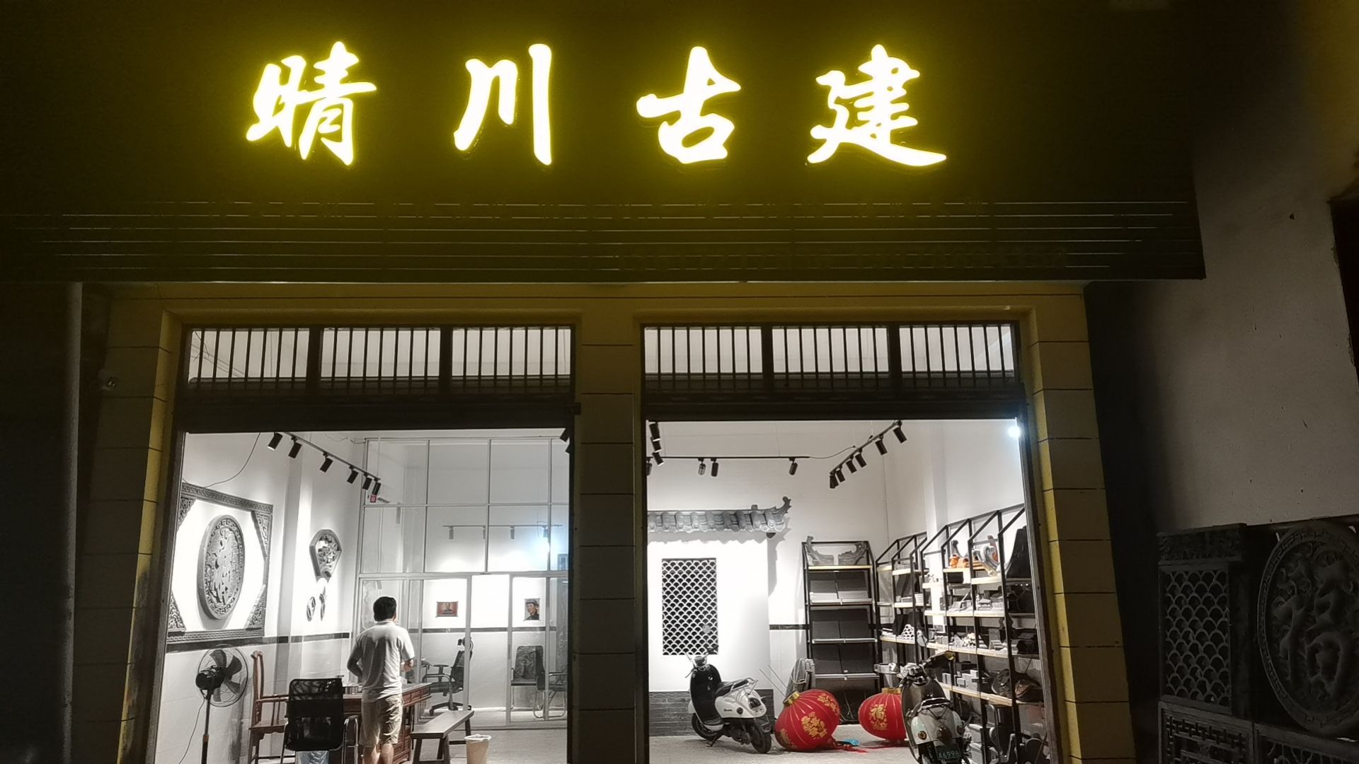 晴川古建