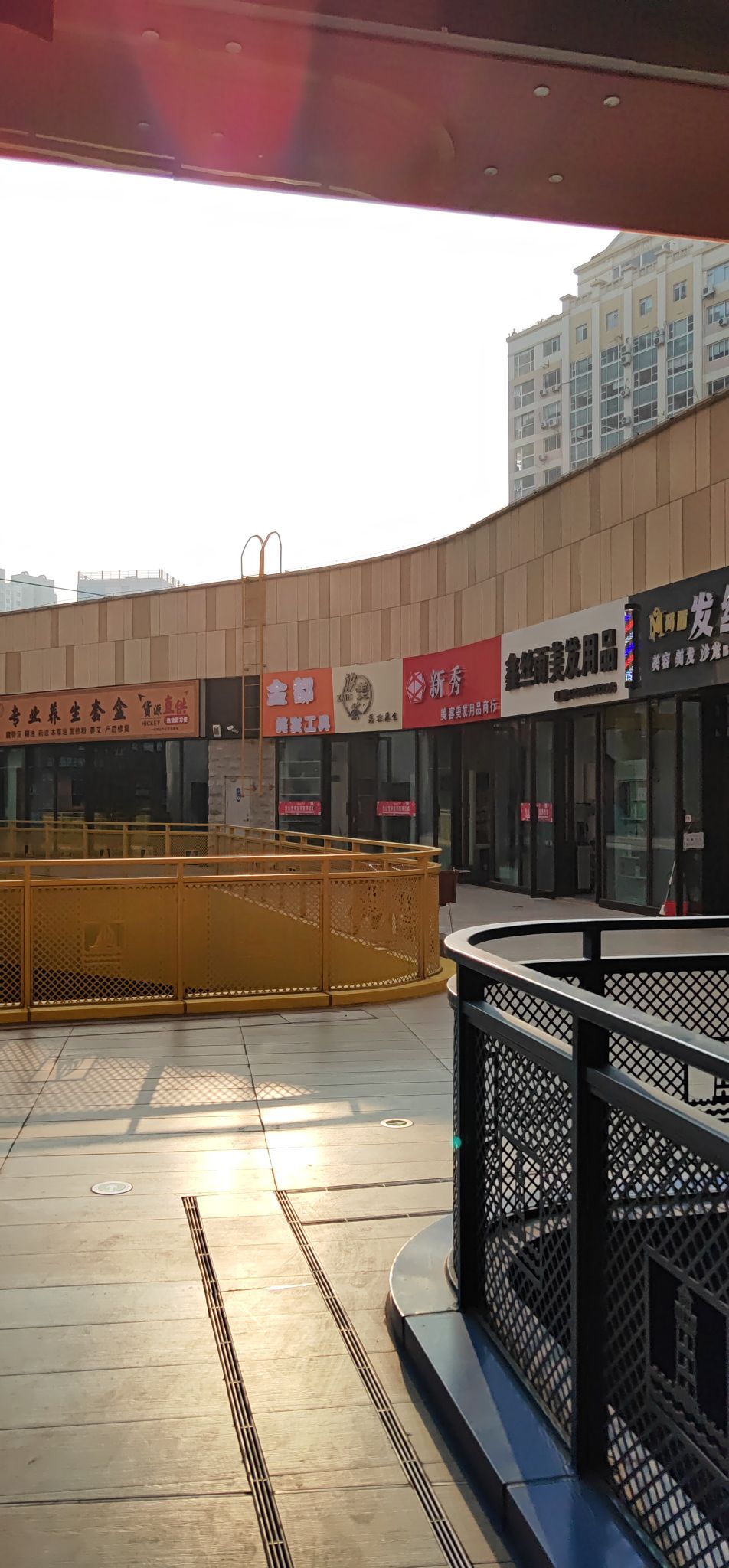 青岛市玖秀件新美容美发用品商行