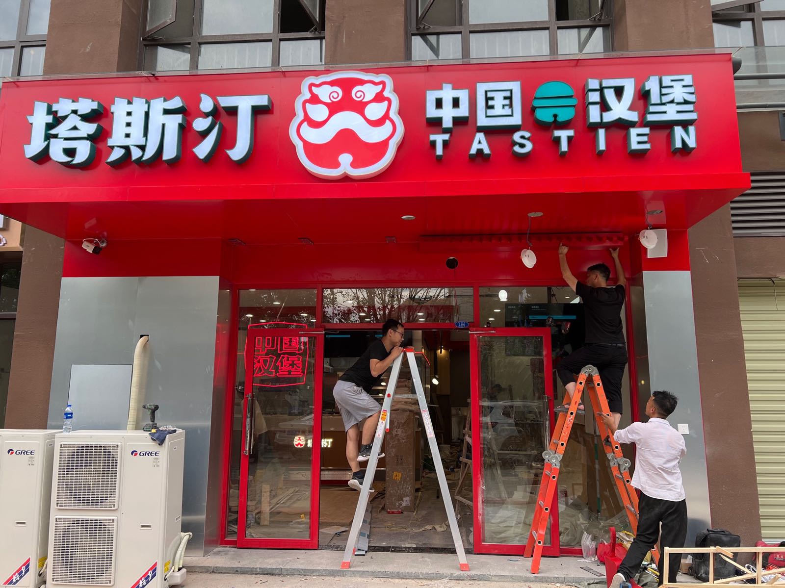 斯塔汀近茬中国汉堡(白象花园店)