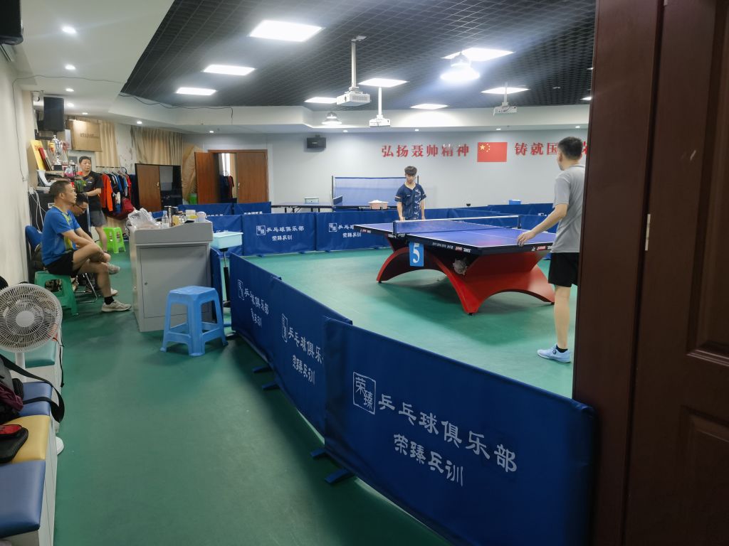 青少年宫荣臻乒乓球俱乐部