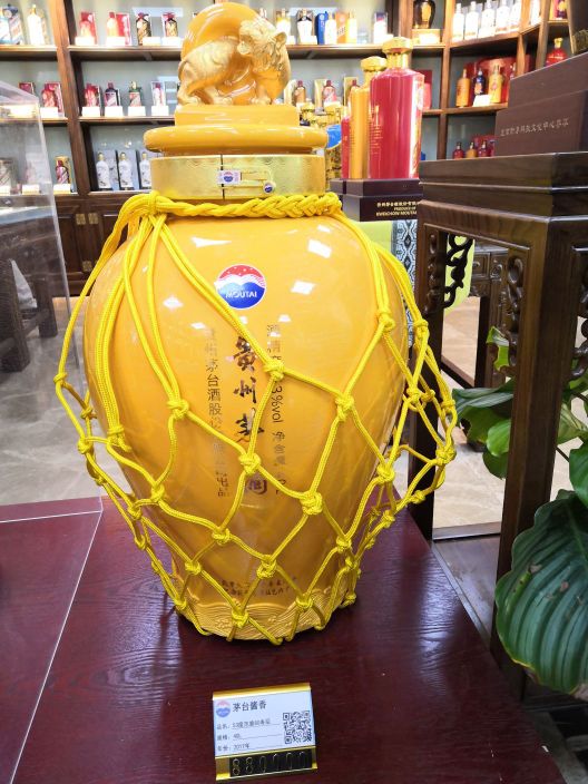 烟草茶