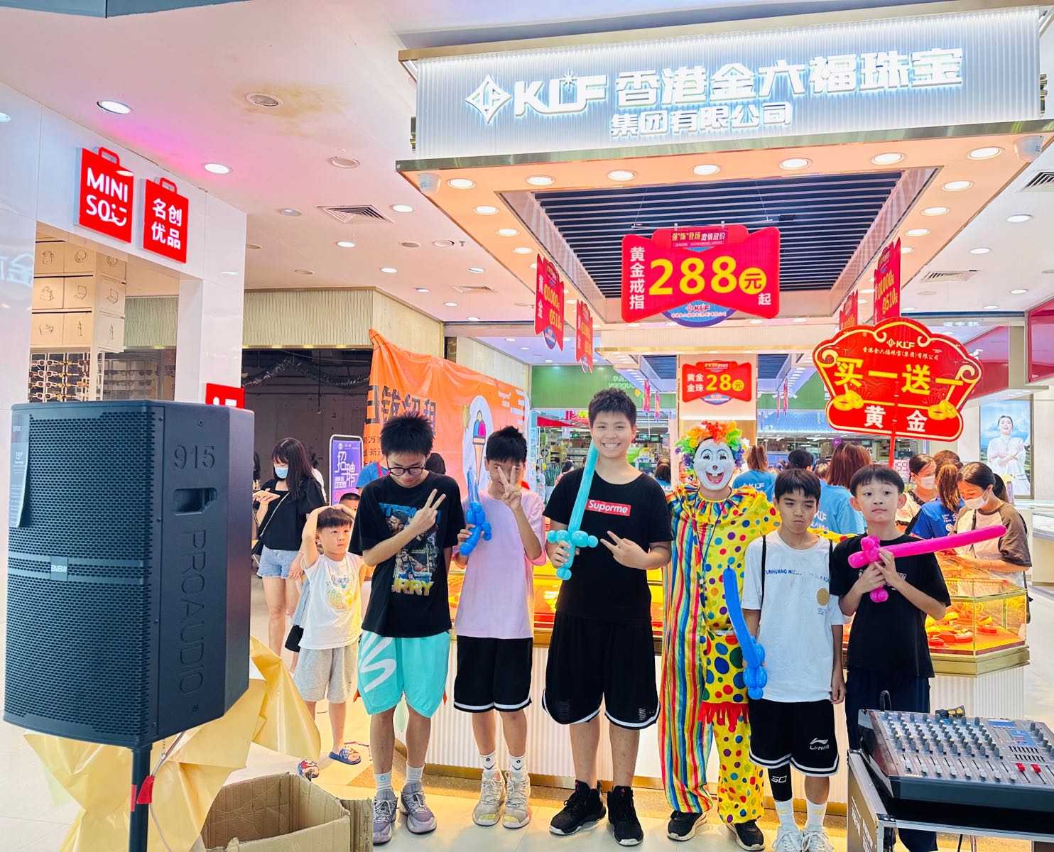 香港金六福珠宝(华润万家店)