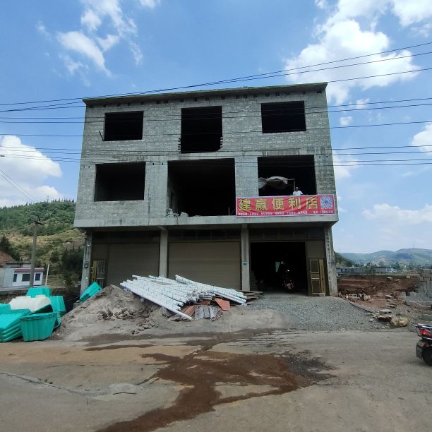 建盈便利店