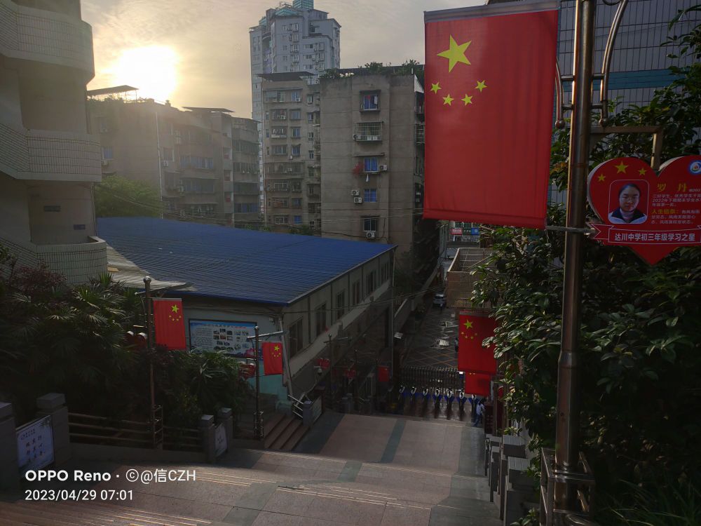 四川省达川中学(华蜀校区)-东南门