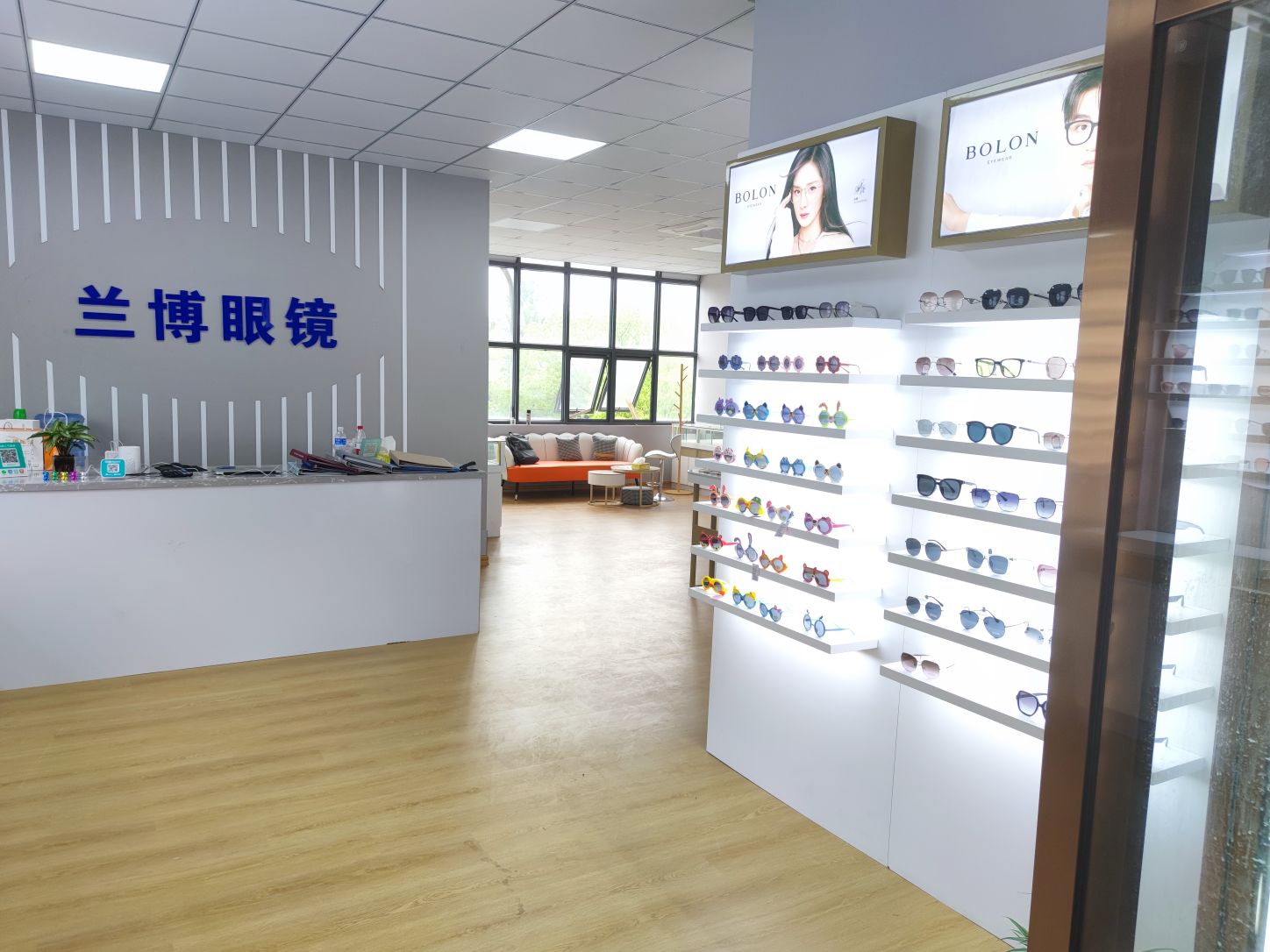 兰博眼镜·蔡司官方折扣(江都金鹰店)