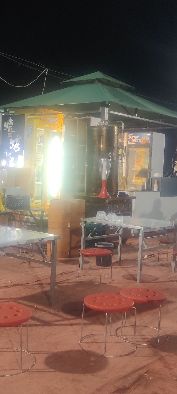 李尚书府平价大排档