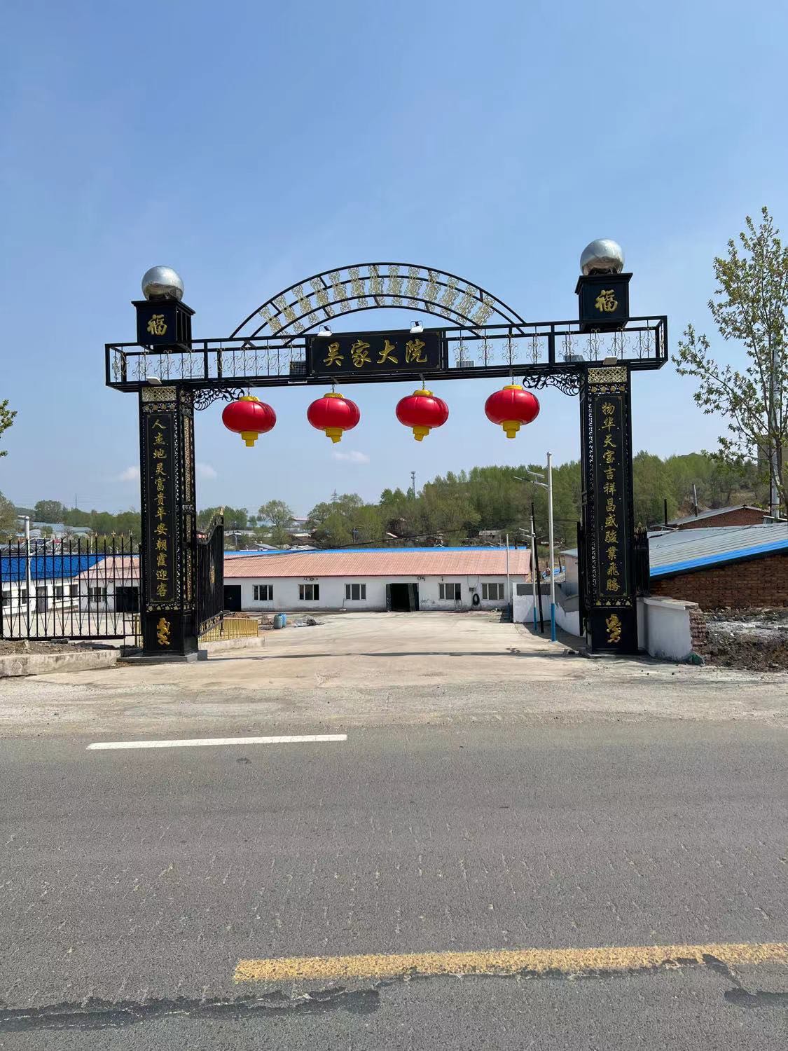 吴家大院·城外人家