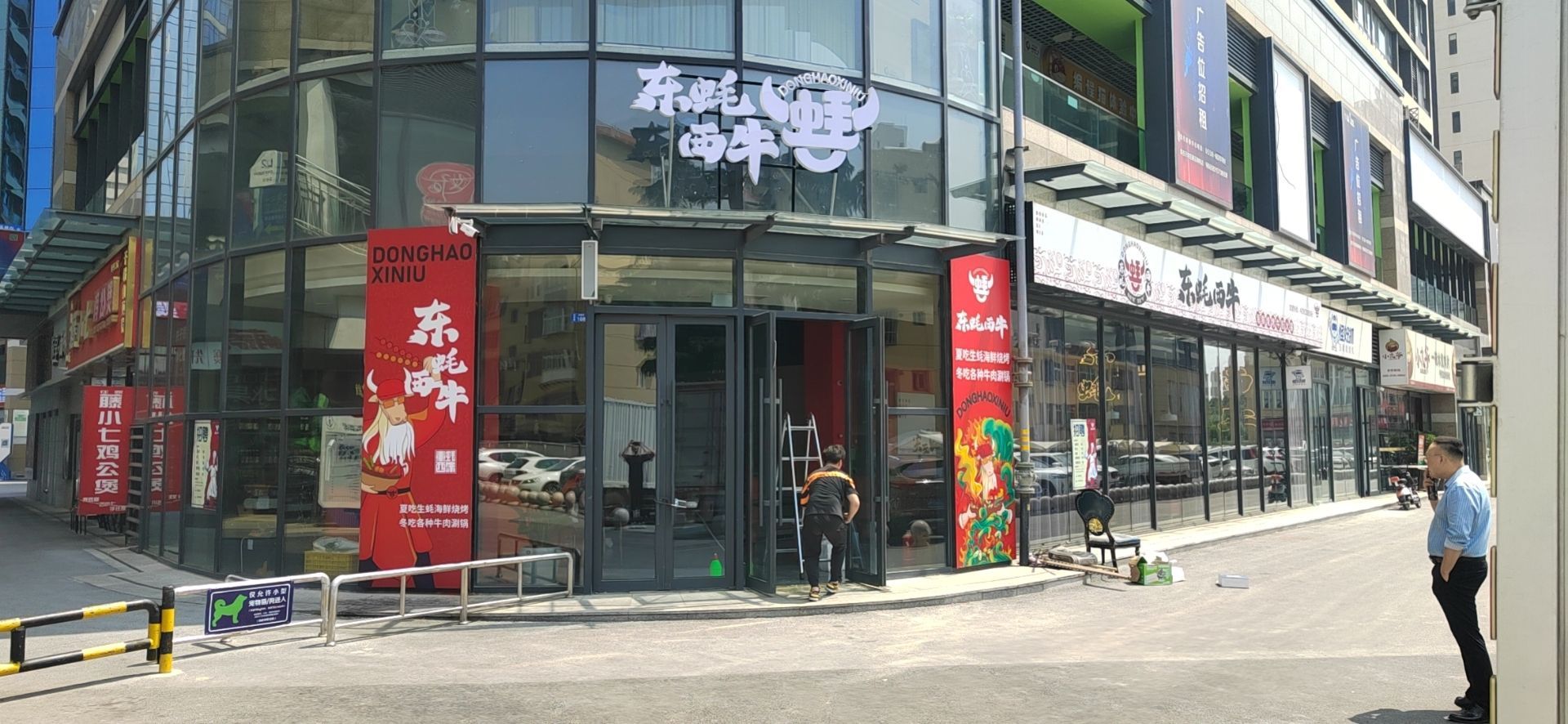东鸽西希钼蚝牛