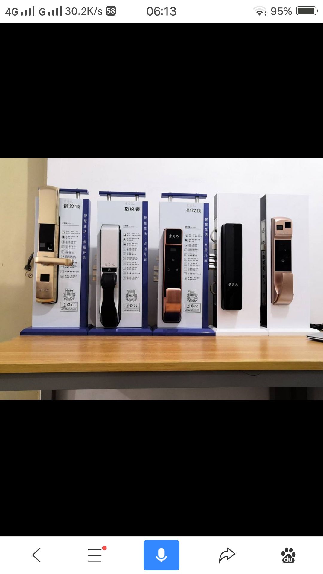 宏成开锁王(毓水街店)