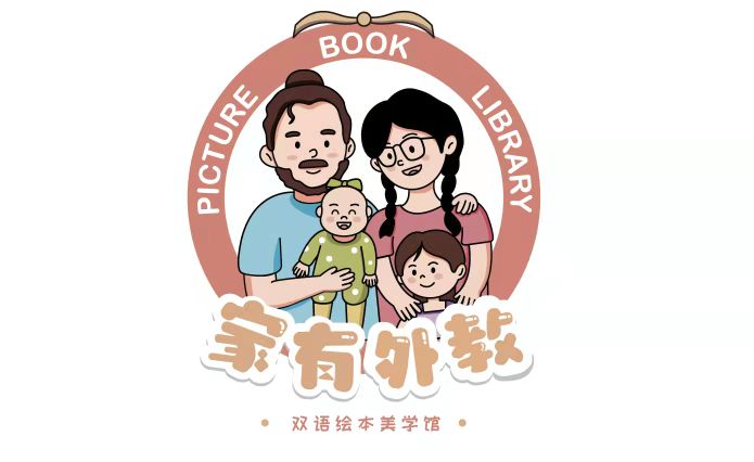 家有外教双语绘本美学馆·范城分馆