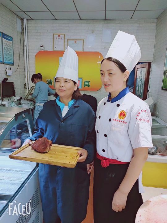 培利清真牛羊肉店(梁家河店)
