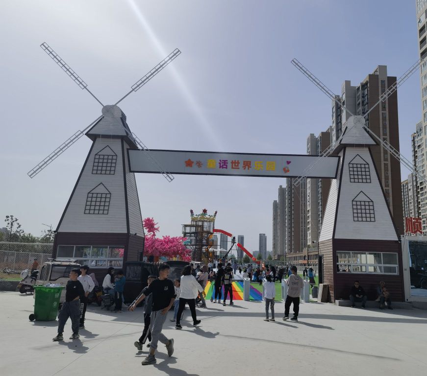 童华世界游乐场(官渡店)