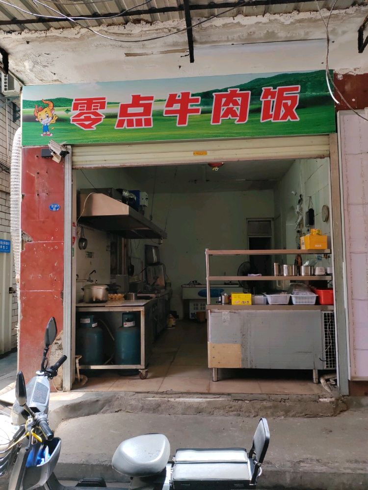 斗牛士金典牛排(后埔社店)