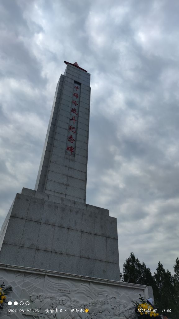 战斗纪念碑