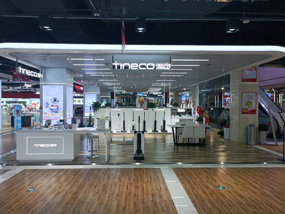 Tineco添可(南阳京东电器时代广场店)