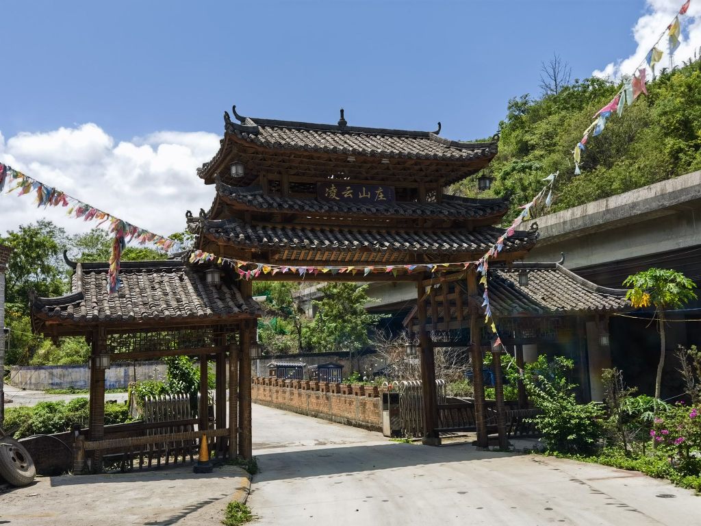 富宁凌雲山庄