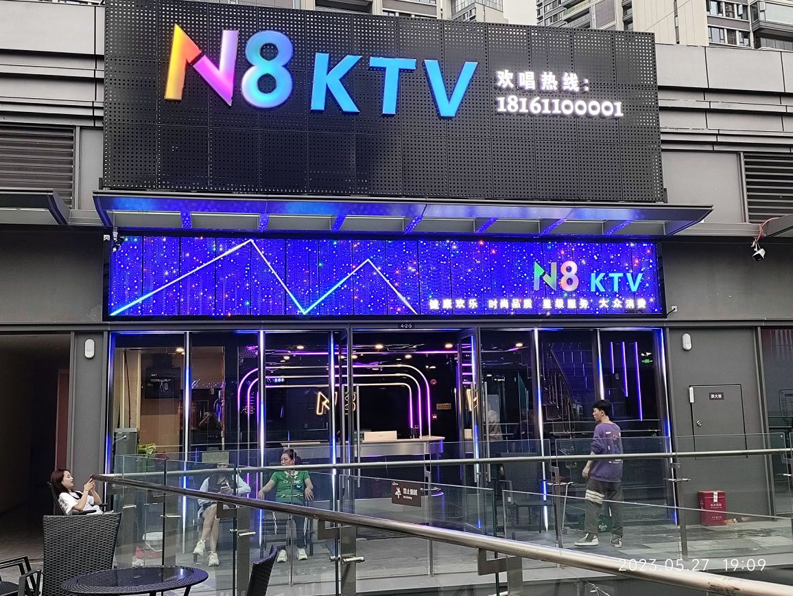 N8 KTV