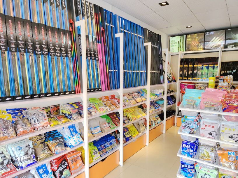 顽童钓具(建银花园一区店)