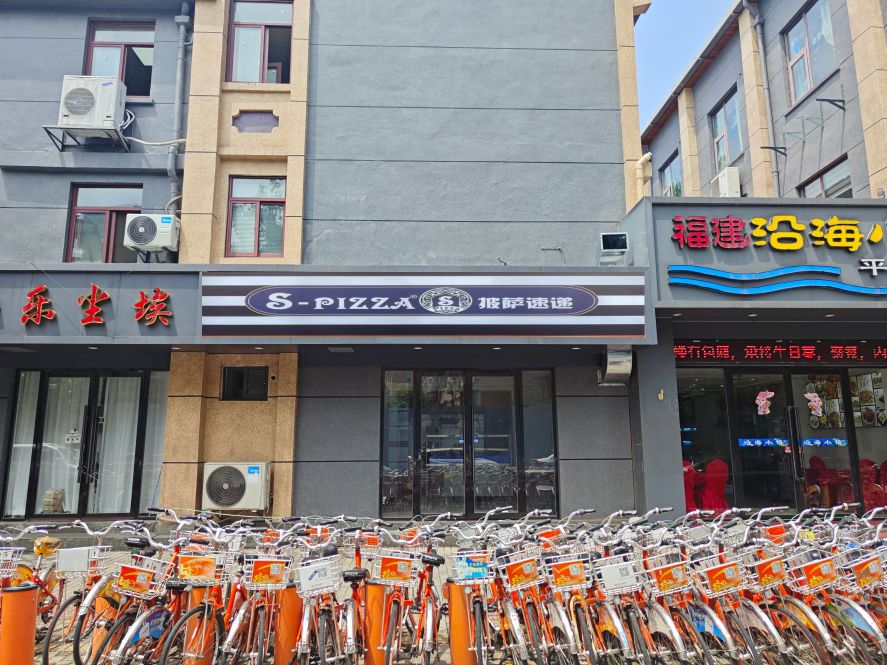 S-pizza披萨速递(盐仓桥门店)
