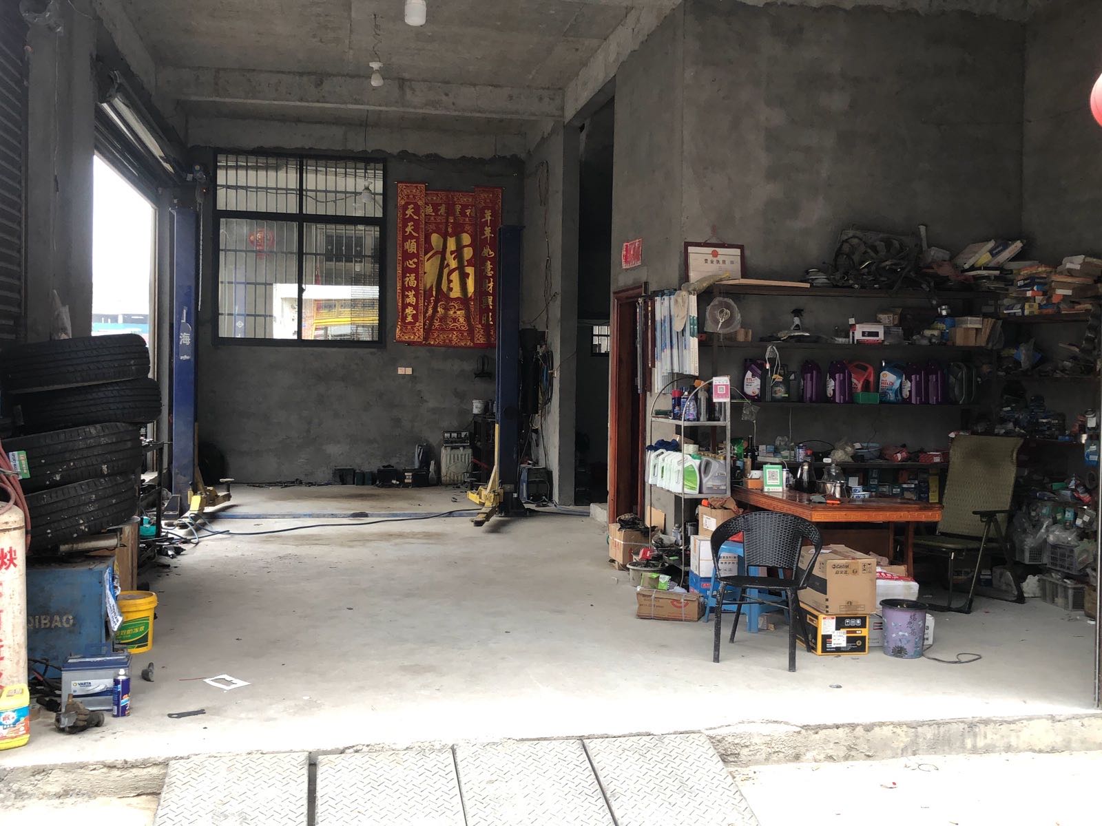 阿六汽车福务中心