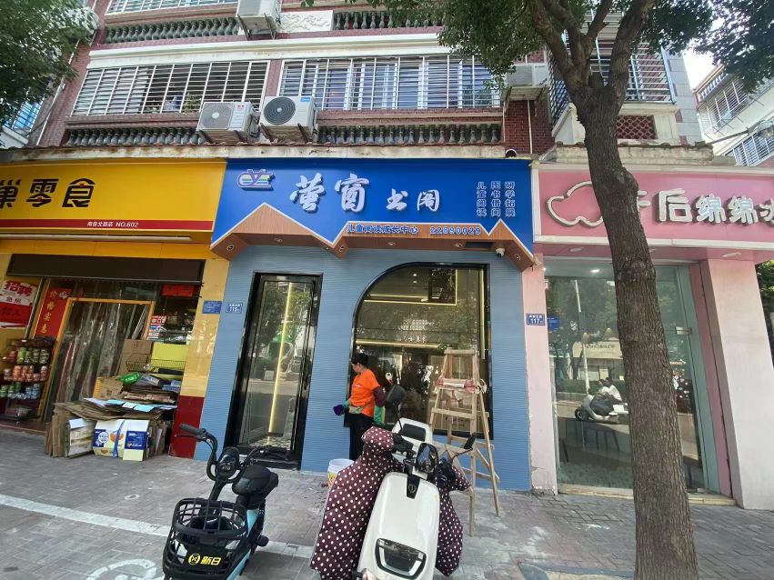 萤窗书阁来