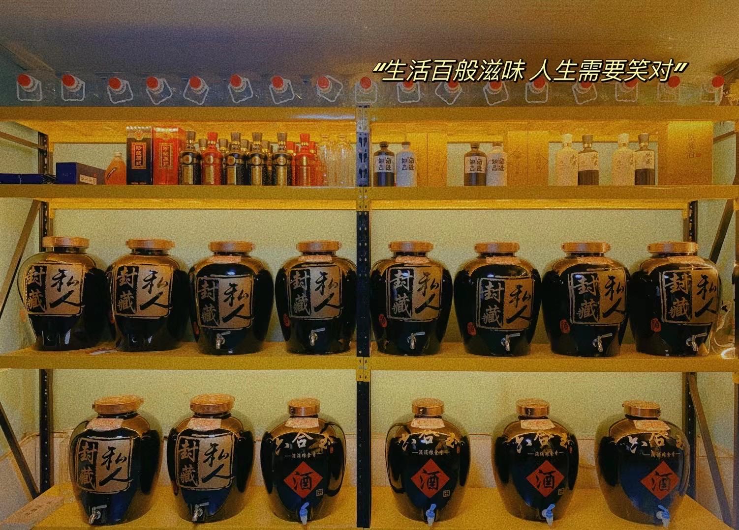六合区玉酒行
