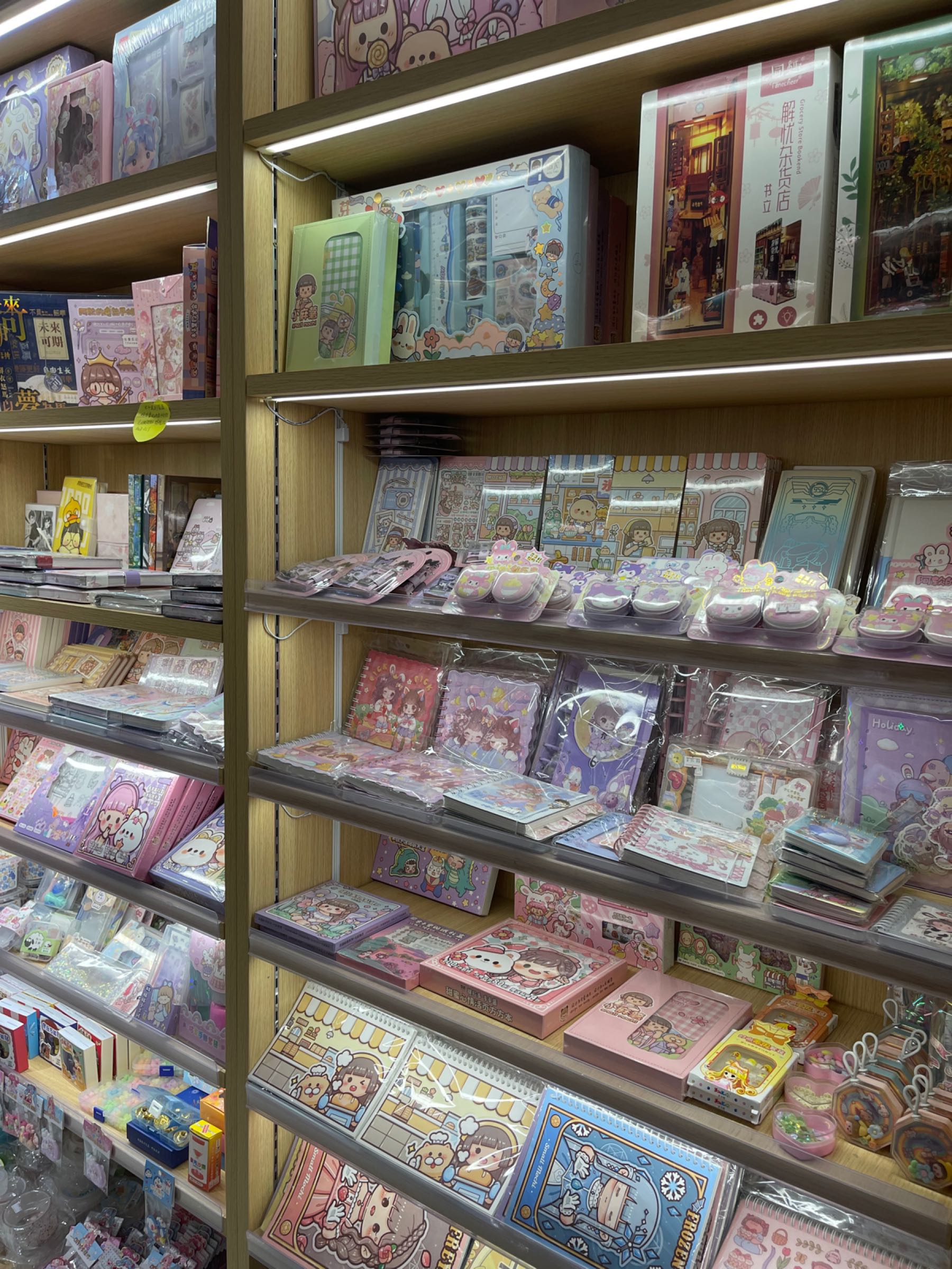 三慧源书店