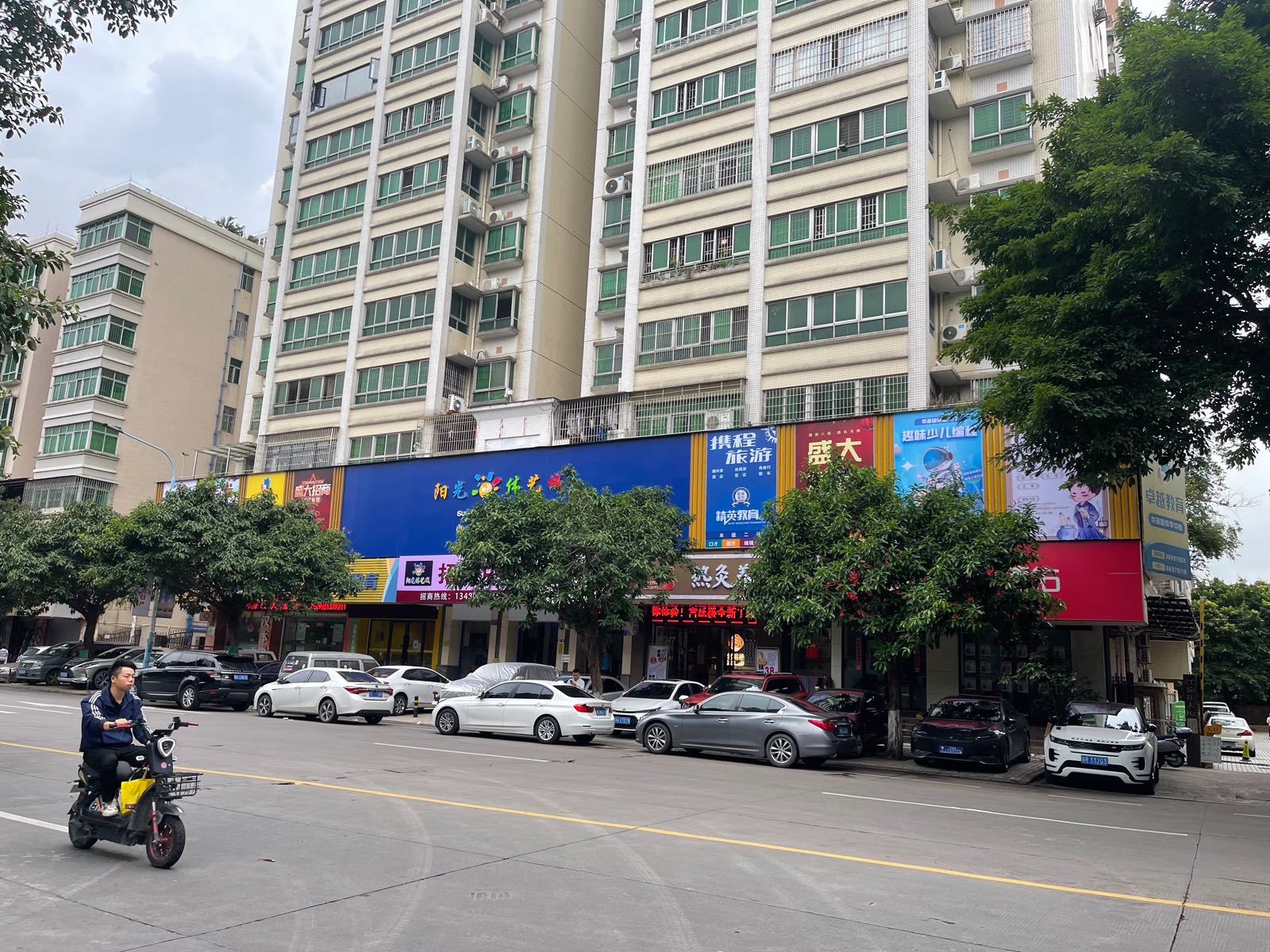 阳光体艺城