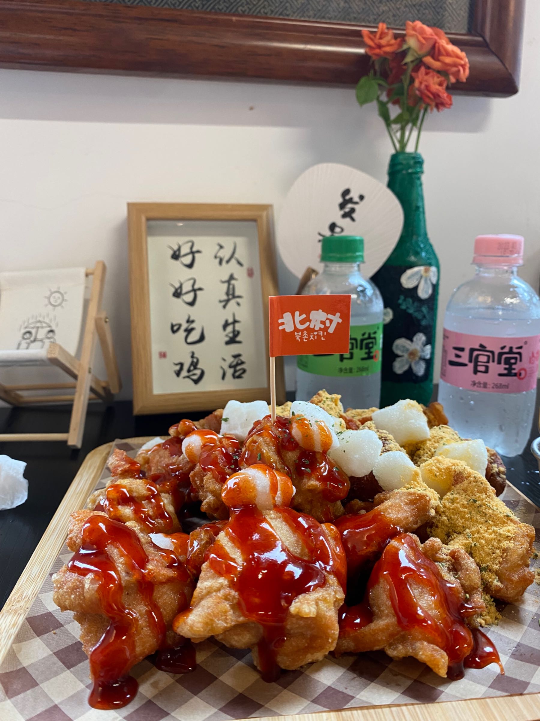 北村韩屋韩式炸鸡(川外店)