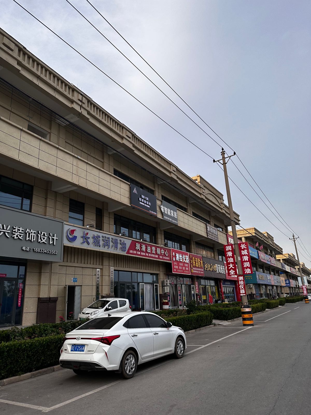 邢台市·球道台球器材皮尔力体验中心