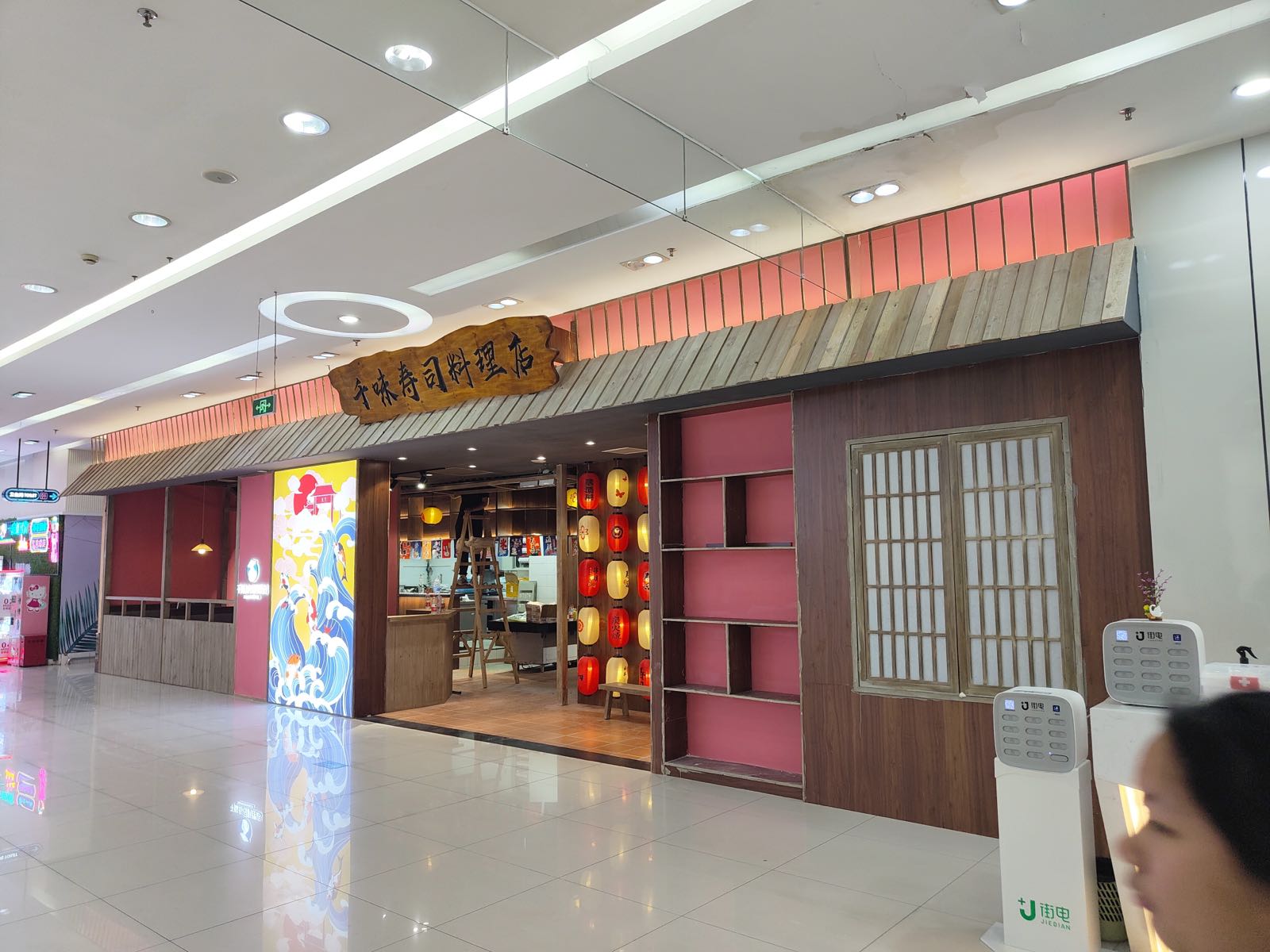 千鲑味蝴寿司料理店(麦地店)