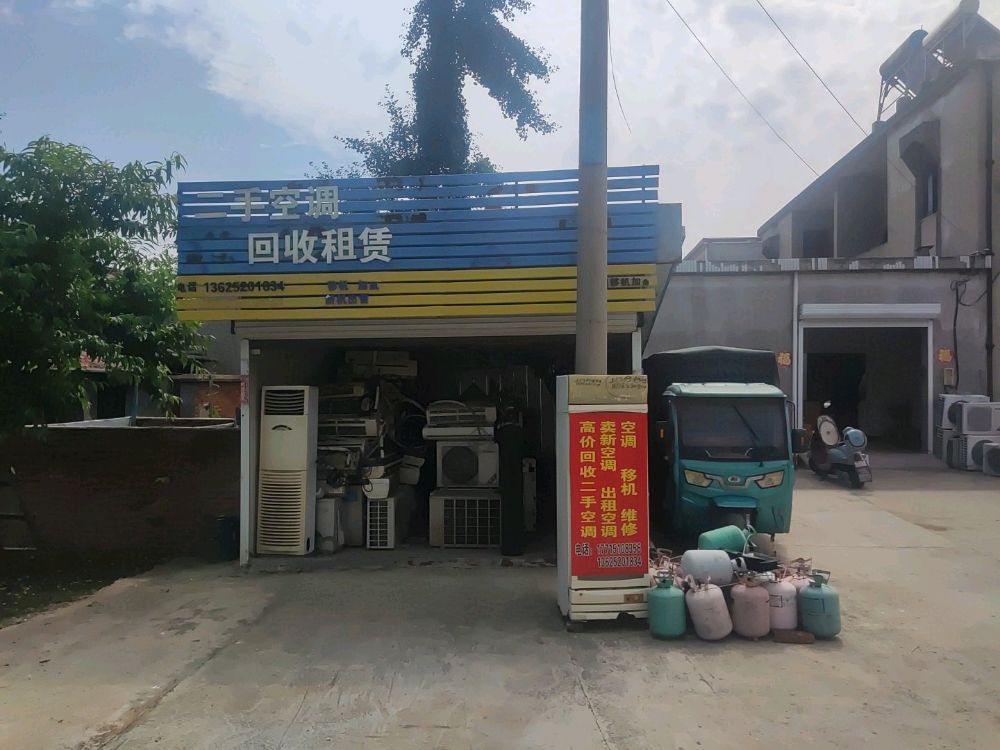 二手空调回收租赁