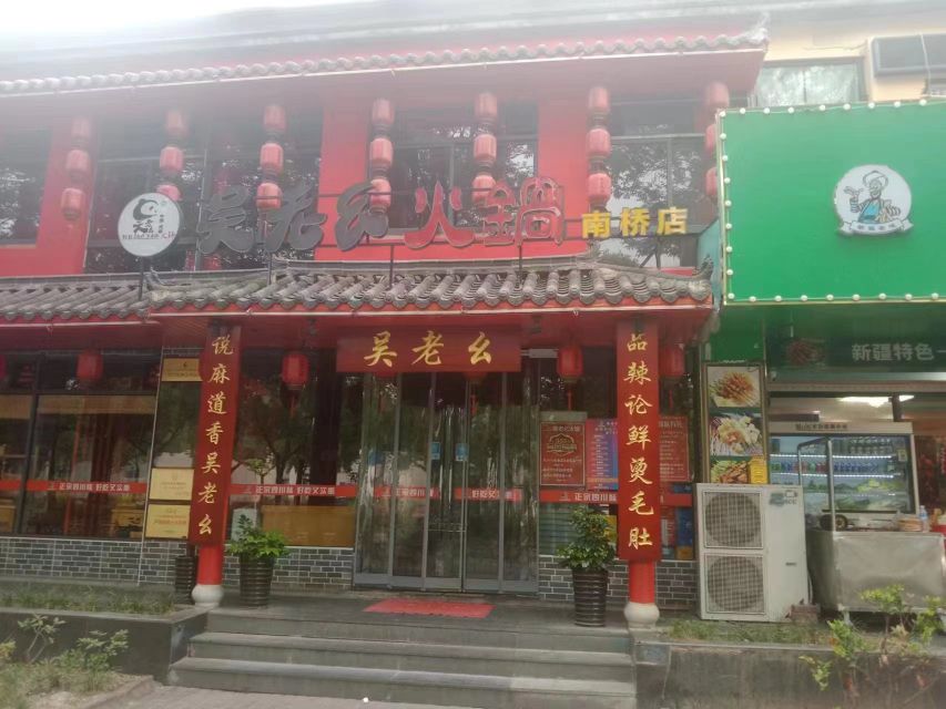 新疆美味羊肉串