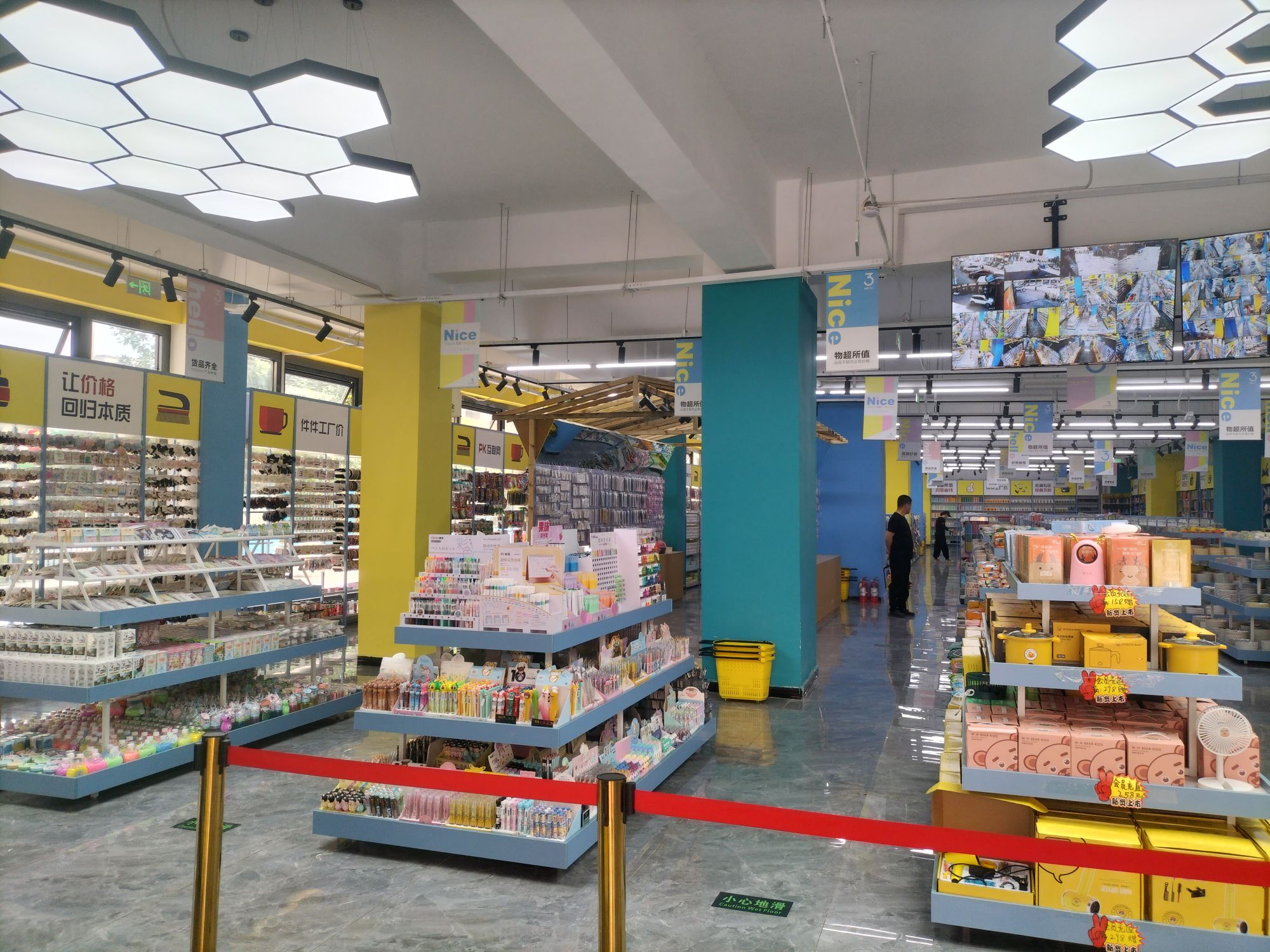 物齐元三元好物超级店(喀什花园c区店)