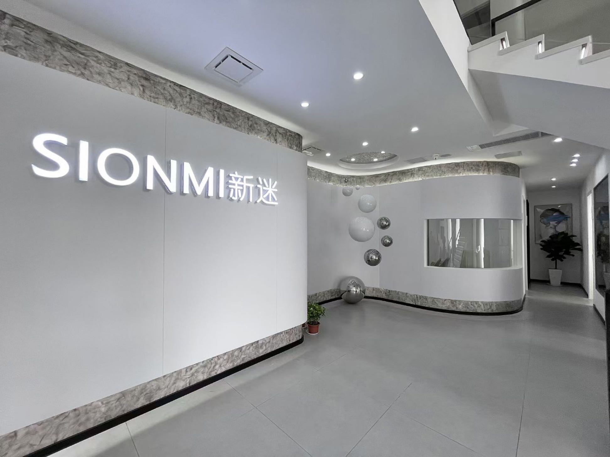 SIONMI新迷·科技美肤中心(永州店)